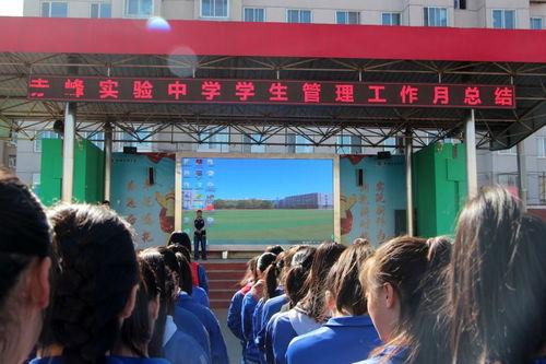 赤峰实验中学吃瓜