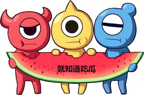 果喵吃瓜群众,揭秘娱乐圈幕后故事