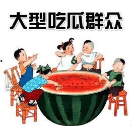 仓玄吃瓜现场,揭秘娱乐圈幕后风云