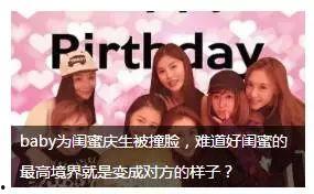 宁夏网红女吃瓜