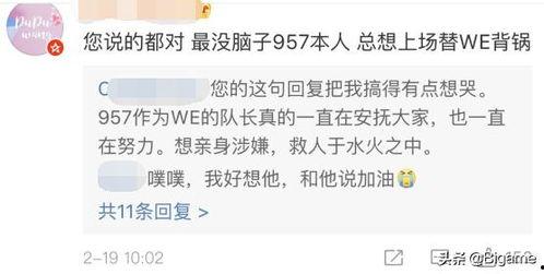 靠谱吃瓜群,揭秘娱乐圈幕后故事，带你领略真实娱乐圈