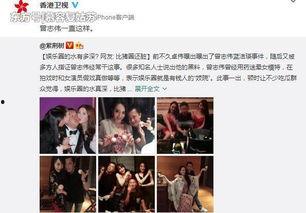 香港卫视吃瓜,揭秘明星幕后真相