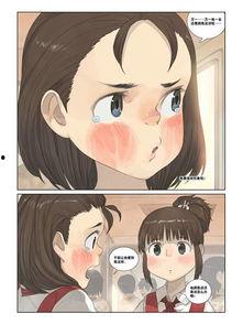 吃瓜青年漫画解说,揭秘娱乐圈那些事儿