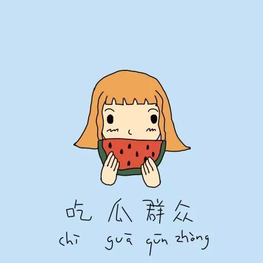 悠闲黑脸吃瓜群众,揭秘网络围观背后的心理奥秘