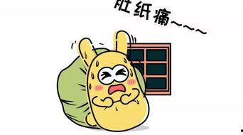 吃瓜群众狗蛋