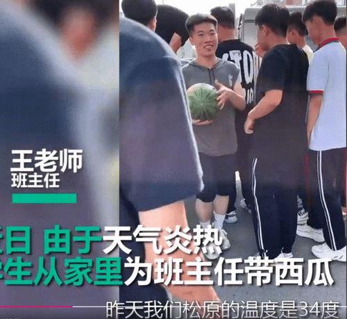 同学失恋吃瓜视频