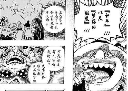 修女蹲吃瓜,揭秘神秘修女吃瓜背后的故事